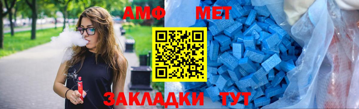 Кодеин Красногорск