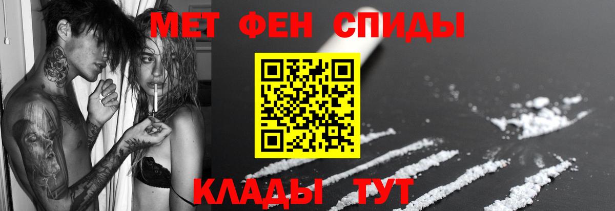 АМФ Розовый Красногорск