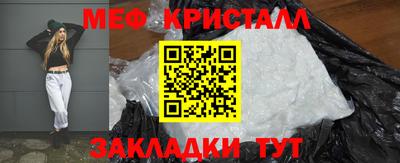 синтетический гашиш Кинель