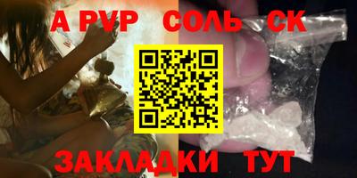 синтетический гашиш Кинель