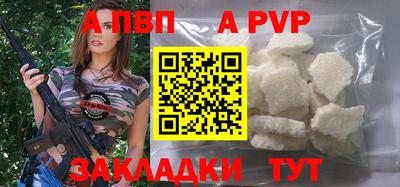 синтетический гашиш Кинель