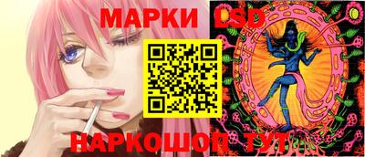 синтетический гашиш Кинель