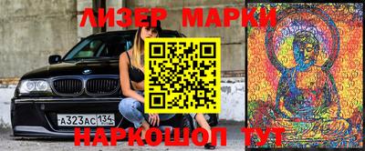 бошки Кимры