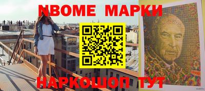 бошки Кимры
