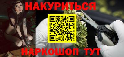 синтетический гашиш Кинель