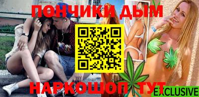 бошки Кимры