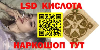 синтетический гашиш Кинель