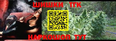 синтетический гашиш Кинель