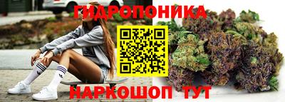 синтетический гашиш Кинель