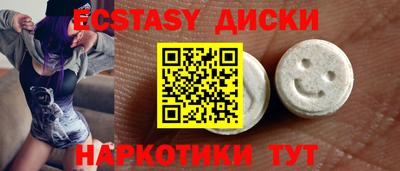 синтетический гашиш Кинель