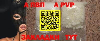 синтетический гашиш Кинель