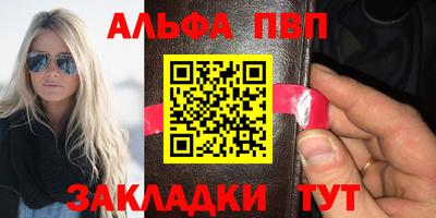 синтетический гашиш Кинель