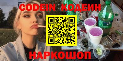 Альфа ПВП Кингисепп