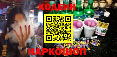 синтетический гашиш Кинель