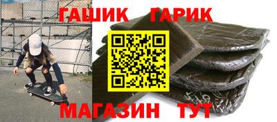 бошки Кимры