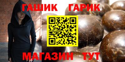 бошки Кимры