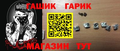 синтетический гашиш Кинель
