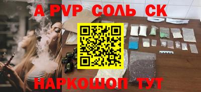синтетический гашиш Кинель