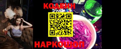 синтетический гашиш Кинель