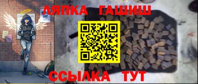 синтетический гашиш Кинель