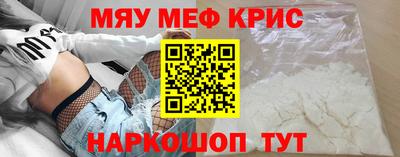 синтетический гашиш Кинель