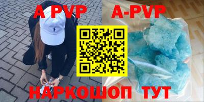синтетический гашиш Кинель