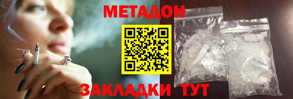 Alpha-PVP СК   Красногорск  Мефедрон   Вход с VPN  ГАШИШ  ГАШ  МЕФ  Каннабис  АМФЕТАМИН  