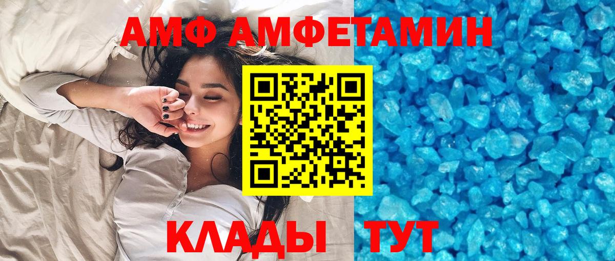 Метамфетамин кристалл  Вход с VPN  Красногорск  Метамфетамин кристалл 