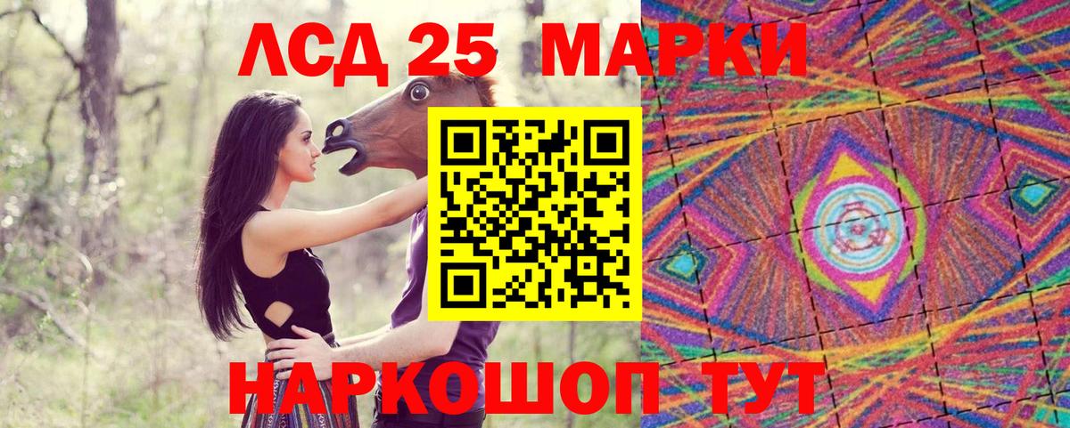 Марки NBOMe 1,8мг Красногорск