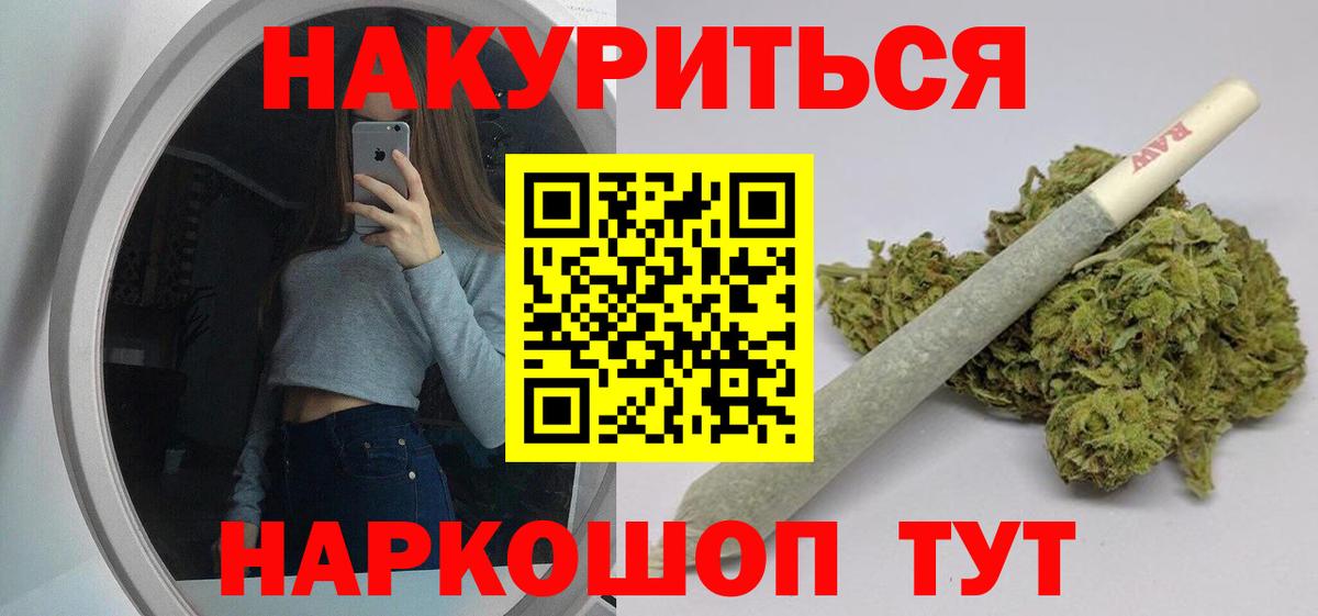 Шишки марихуана тримм Красногорск
